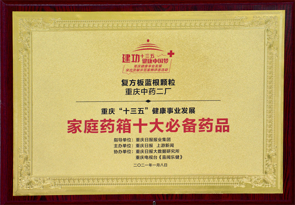 家庭藥箱十大必備2.jpg