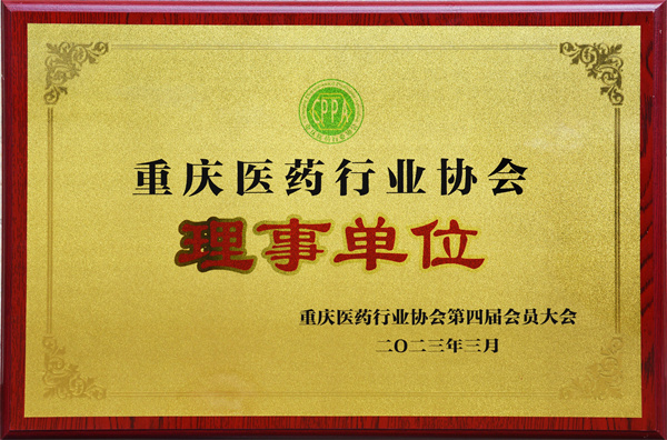 理事單位.JPG
