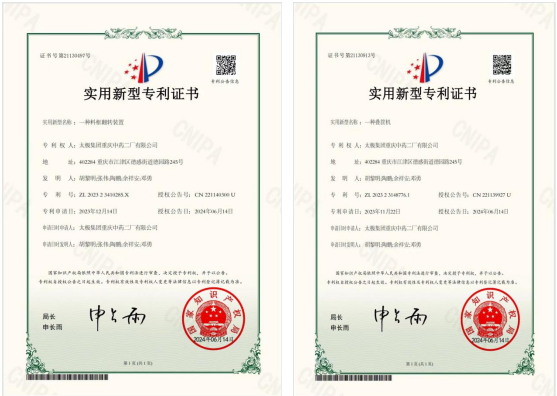 1721889024(1).png