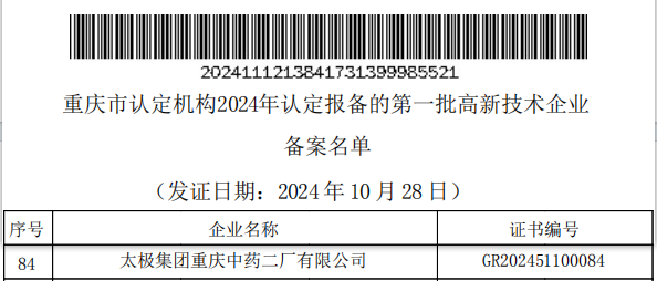1d5a5a33d094669ce69709ced8c3f9c.png